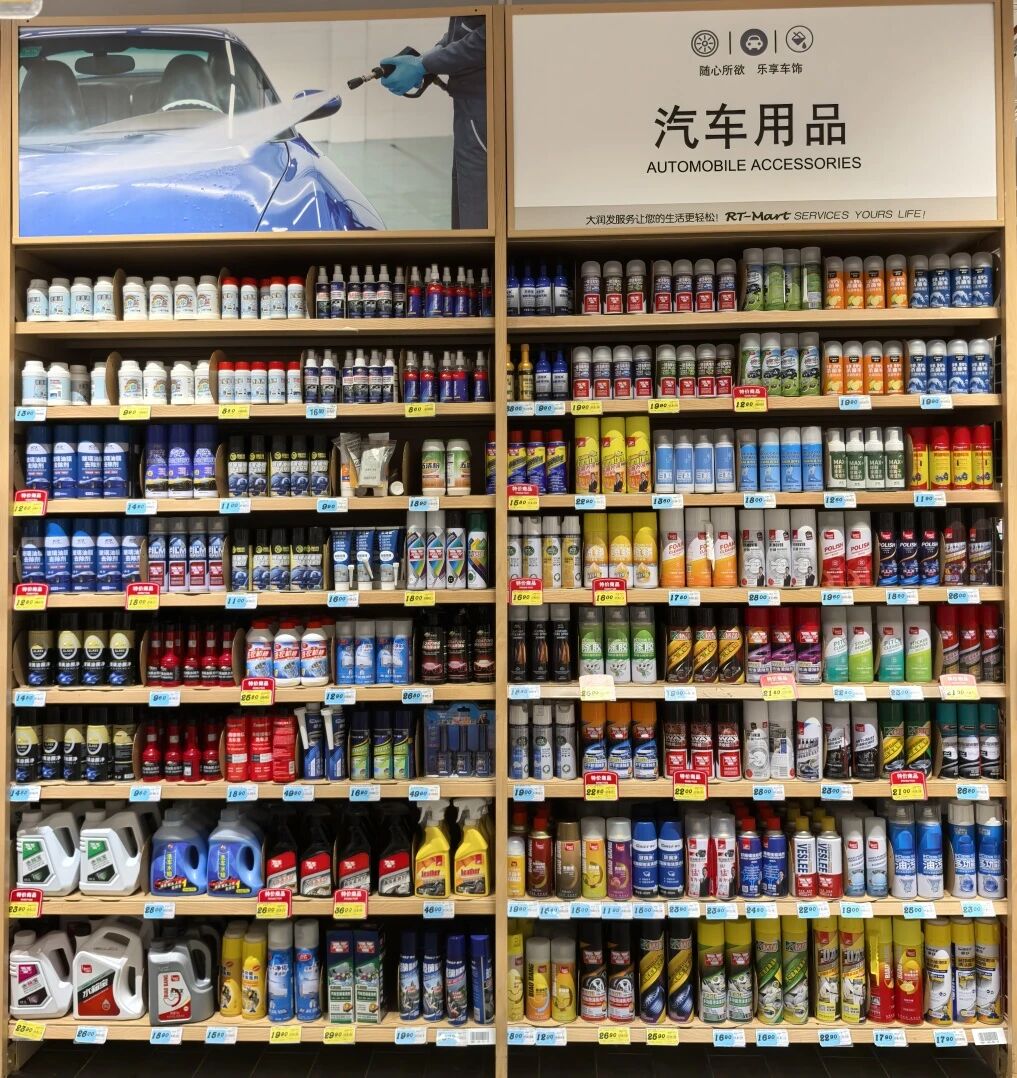 卫斯理入驻大润发15周年，携手共筑品质生活