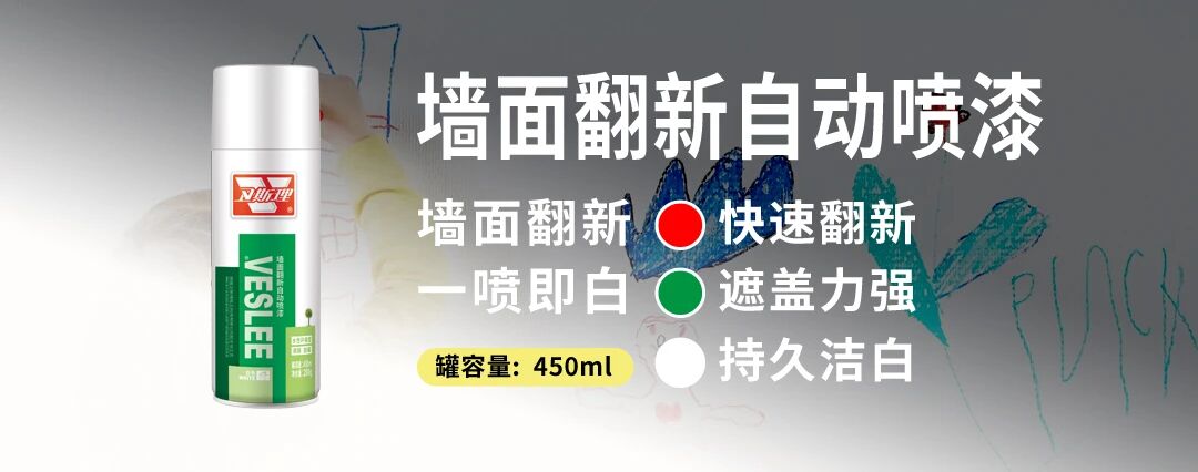 卫斯理入驻大润发15周年，携手共筑品质生活