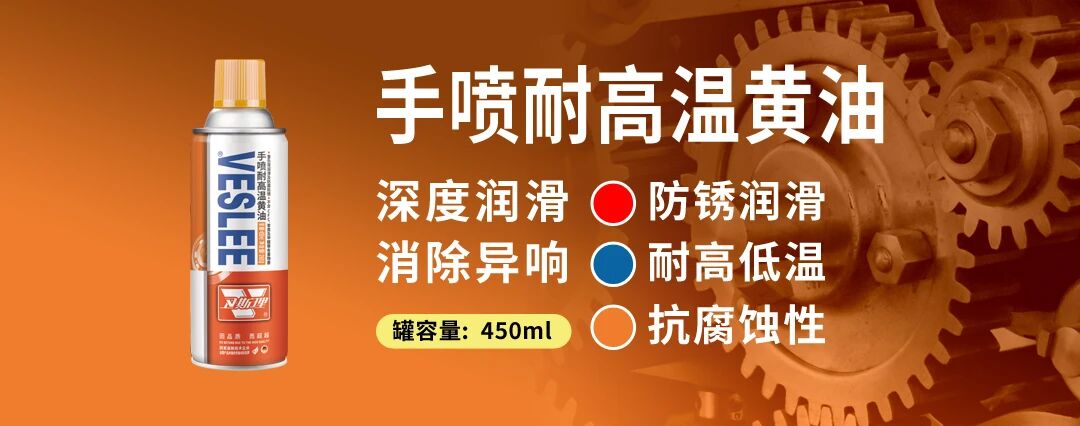 卫斯理入驻大润发15周年，携手共筑品质生活