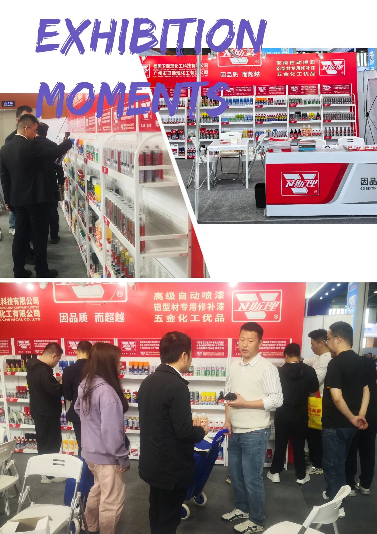 精彩瞬间|第31届门窗幕墙新产品博览会 精彩瞬间|第31届门窗幕墙新产品博览会