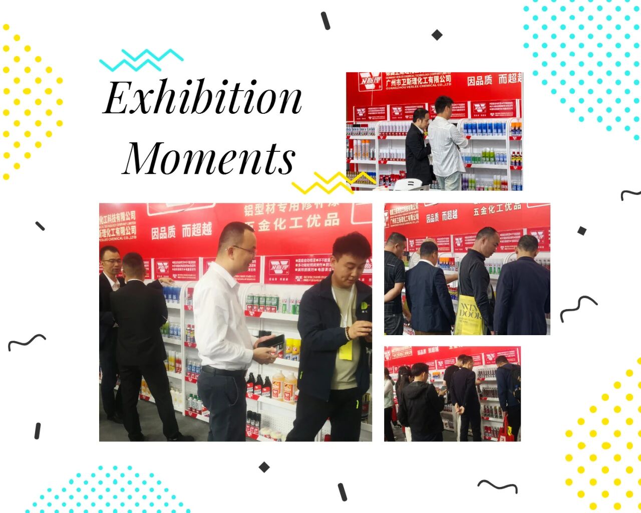 精彩瞬间|第31届门窗幕墙新产品博览会 精彩瞬间|第31届门窗幕墙新产品博览会