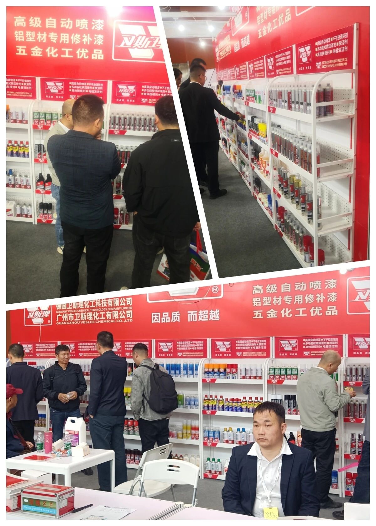 精彩瞬间|第31届门窗幕墙新产品博览会 精彩瞬间|第31届门窗幕墙新产品博览会