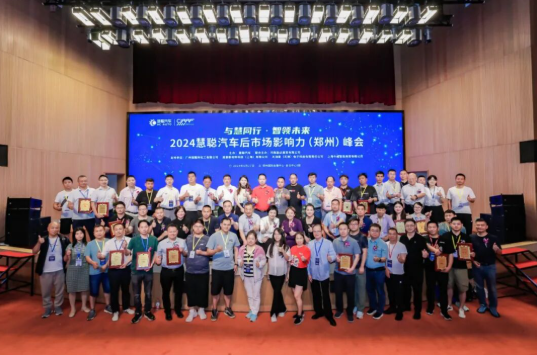 卫斯理荣获2024汽车用品优秀品牌 卫斯理荣获2024汽车用品优秀品牌