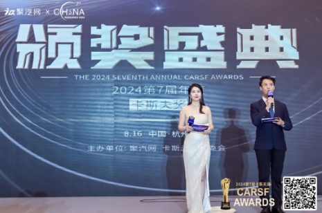 卫斯理斩获卡斯夫2024年度“经销商喜爱品牌” 卫斯理斩获卡斯夫2024年度“经销商喜爱品牌”