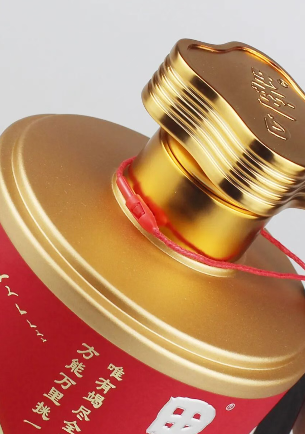 品2024卫斯理佳酿,启2025事业新篇章! 品2024卫斯理佳酿,启2025事业新篇章!