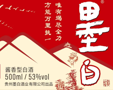 品2024卫斯理佳酿,启2025事业新篇章! 品2024卫斯理佳酿,启2025事业新篇章!