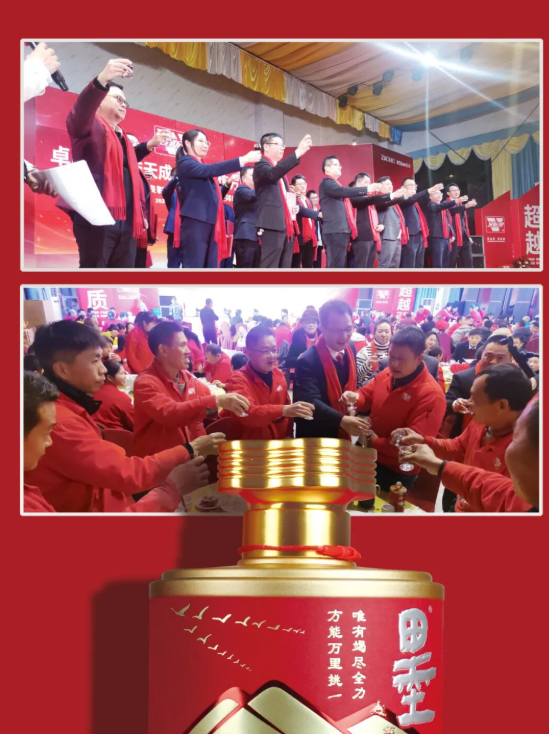 品2024卫斯理佳酿,启2025事业新篇章! 品2024卫斯理佳酿,启2025事业新篇章!