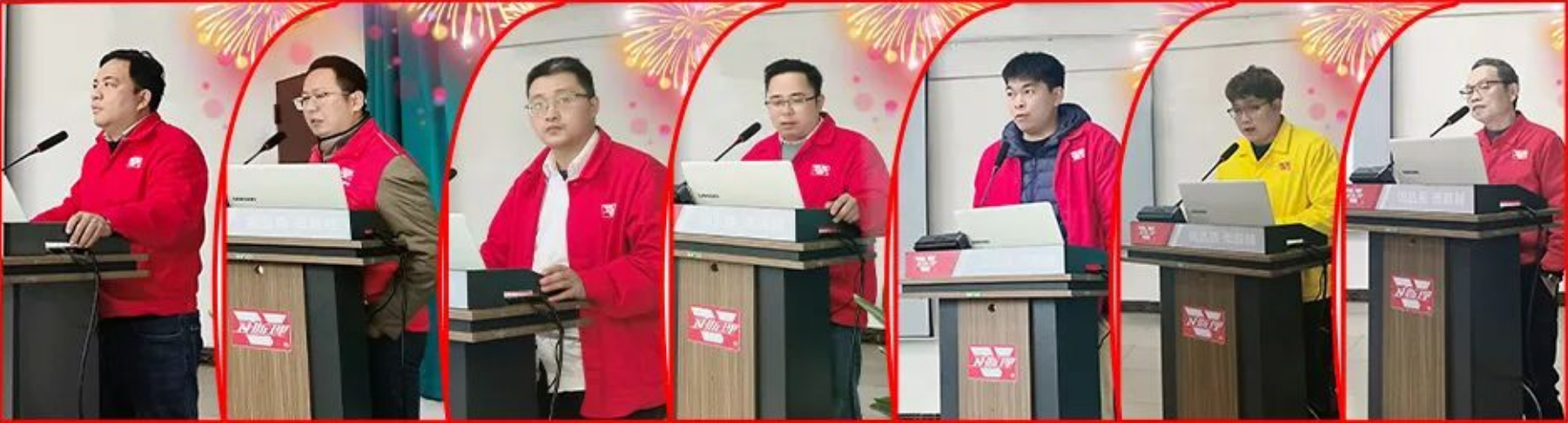 卫斯理24年总结暨25年计划述职报告会 卫斯理24年总结暨25年计划述职报告会