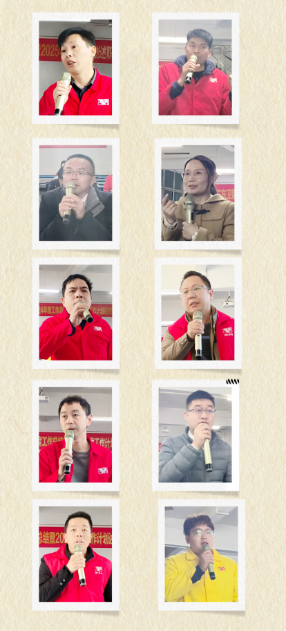 卫斯理24年总结暨25年计划述职报告会 卫斯理24年总结暨25年计划述职报告会