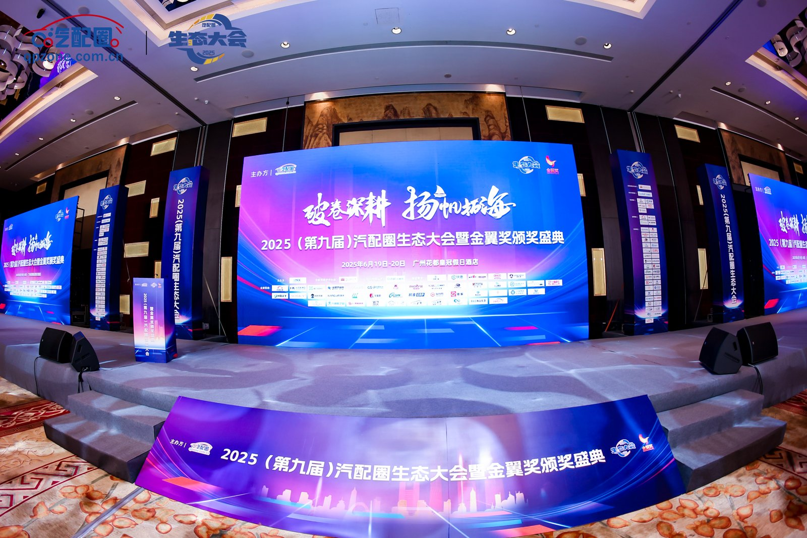 卫斯理车品荣获“2025年度最具竞争力养护品品牌”奖项 卫斯理车品荣获“2025年度最具竞争力养护品品牌”奖项
