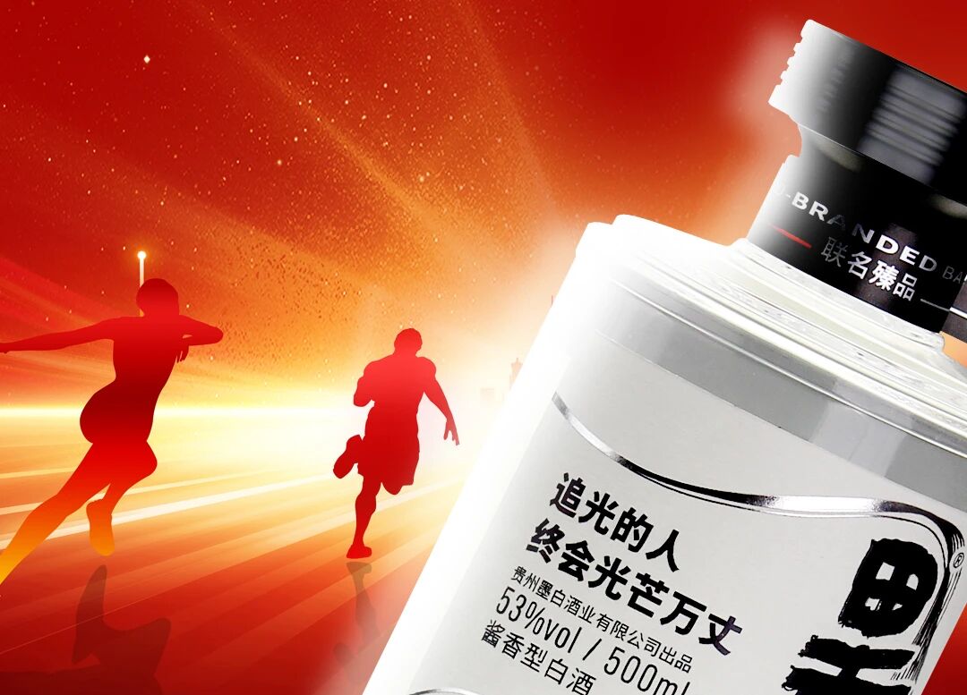 卫斯理酒道,追光的人,终会光芒万丈! 卫斯理酒道,追光的人,终会光芒万丈!