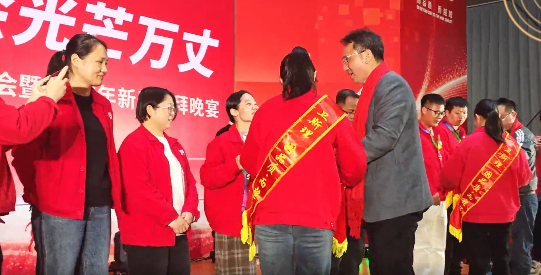 卫斯理精化年度总结表彰暨新春团拜晚宴 卫斯理精化年度总结表彰暨新春团拜晚宴