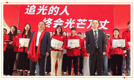 卫斯理精化年度总结表彰暨新春团拜晚宴 卫斯理精化年度总结表彰暨新春团拜晚宴