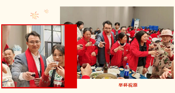 卫斯理精化年度总结表彰暨新春团拜晚宴 卫斯理精化年度总结表彰暨新春团拜晚宴
