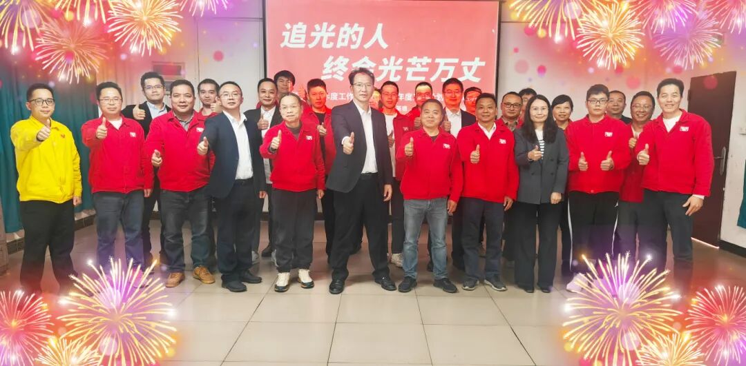 卫斯理2025工作总结暨2026计划述职报告会 卫斯理2025工作总结暨2026计划述职报告会