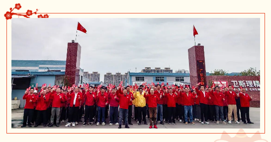 卫斯理初九开工日,策马扬鞭共赴新程! 卫斯理初九开工日,策马扬鞭共赴新程!