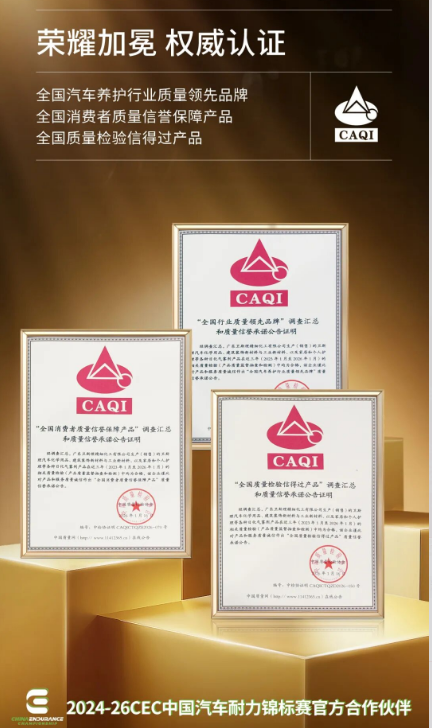 “质”敬3.15,卫斯理精化斩获三项权威认证 “质”敬3.15,卫斯理精化斩获三项权威认证