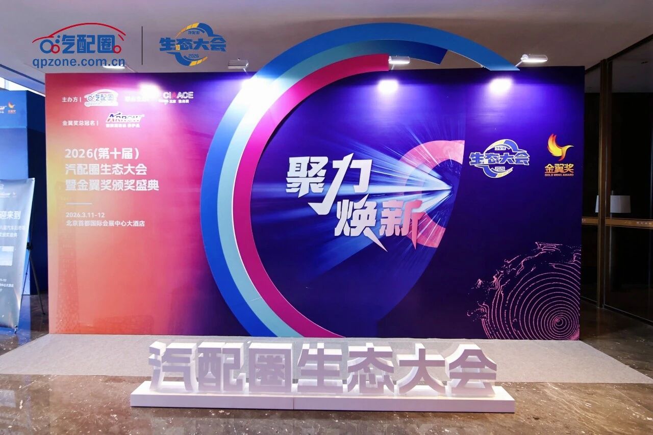 卫斯理车品斩获汽车后市场两大重磅奖项 卫斯理车品斩获汽车后市场两大重磅奖项