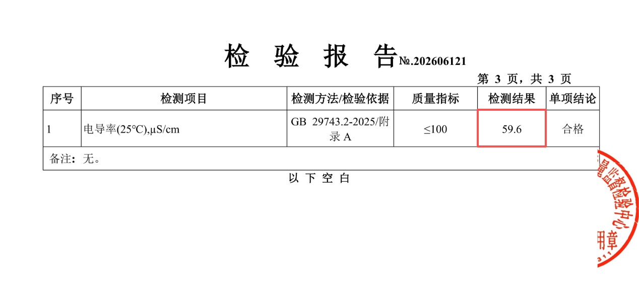 微信图片_2026-08-19_184234_694.png 微信图片_2026-08-19_184234_694.png