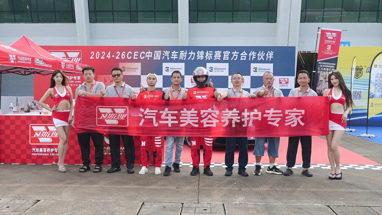 2026卫斯理CEC官方合作伙伴,以品质赋能 2026卫斯理CEC官方合作伙伴,以品质赋能