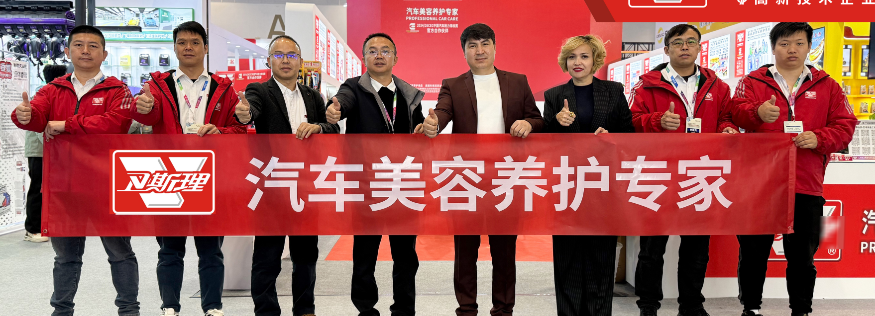 卫斯理2026第38届北京雅森展 卫斯理2026第38届北京雅森展