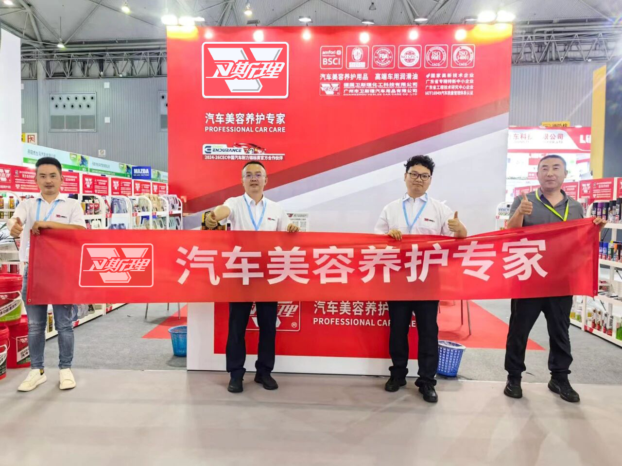 展会瞬间,卫斯理2026成都国际汽车零配件及售后服务展览会 展会瞬间,卫斯理2026成都国际汽车零配件及售后服务展览会