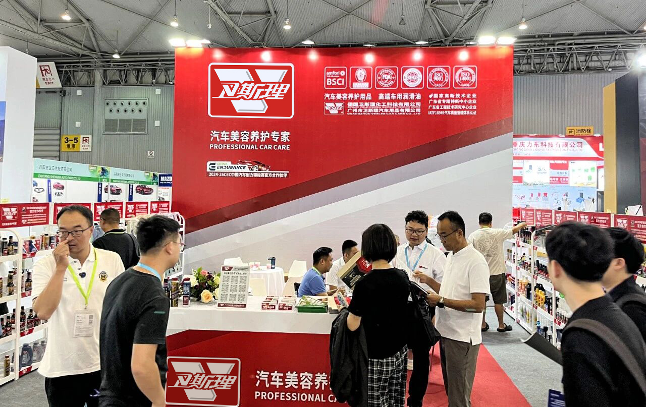 展会瞬间,卫斯理2026成都国际汽车零配件及售后服务展览会 展会瞬间,卫斯理2026成都国际汽车零配件及售后服务展览会
