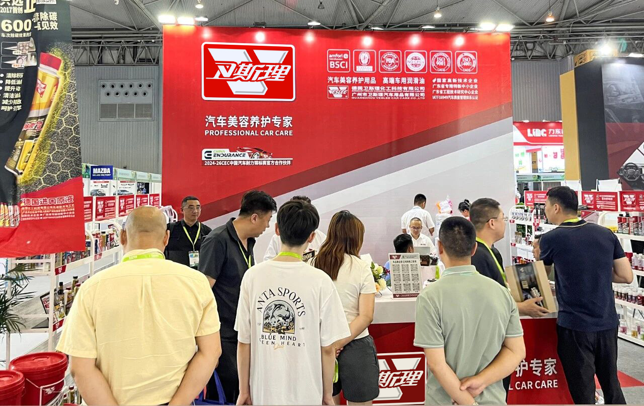 展会瞬间,卫斯理2026成都国际汽车零配件及售后服务展览会 展会瞬间,卫斯理2026成都国际汽车零配件及售后服务展览会