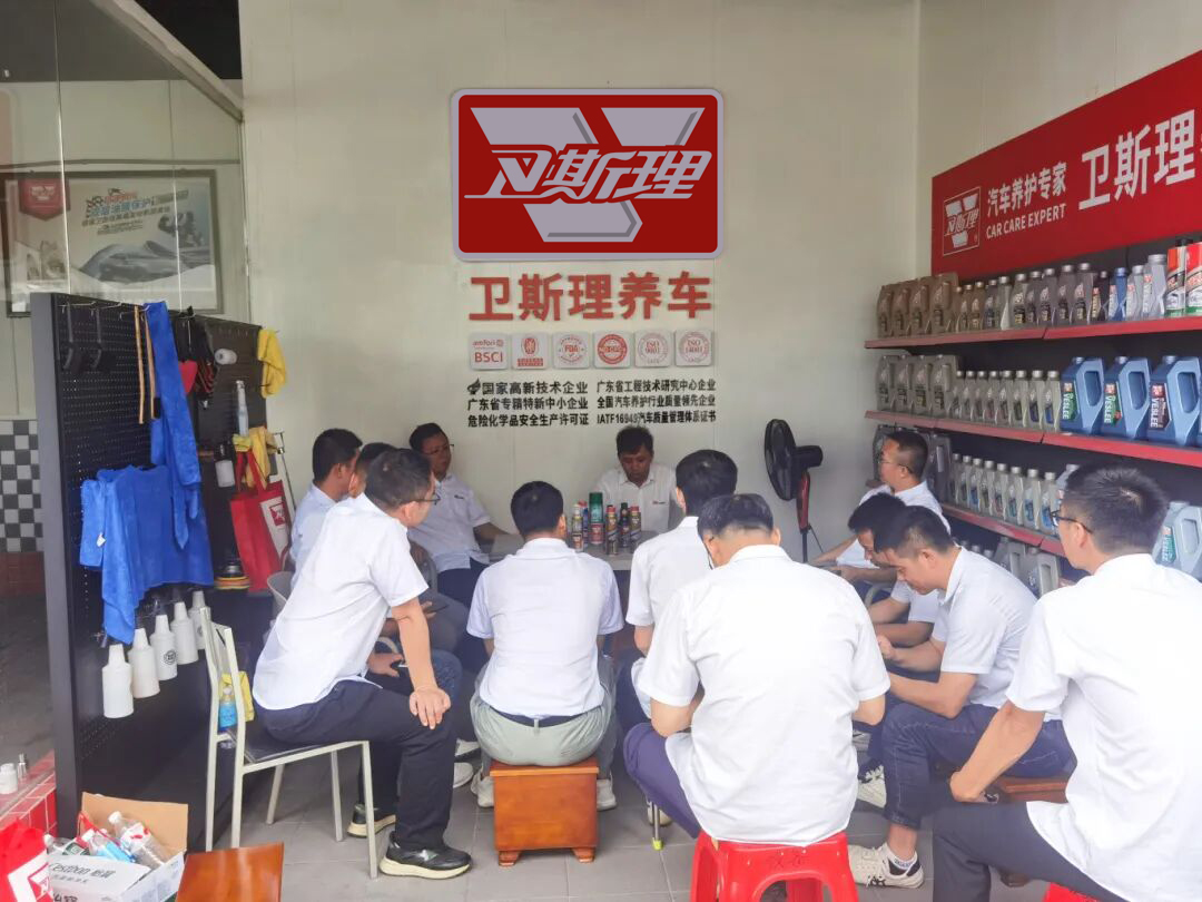 培训赋能·团建聚力,卫斯理精化集团车品事业部2026年度集训 培训赋能·团建聚力,卫斯理精化集团车品事业部2026年度集训
