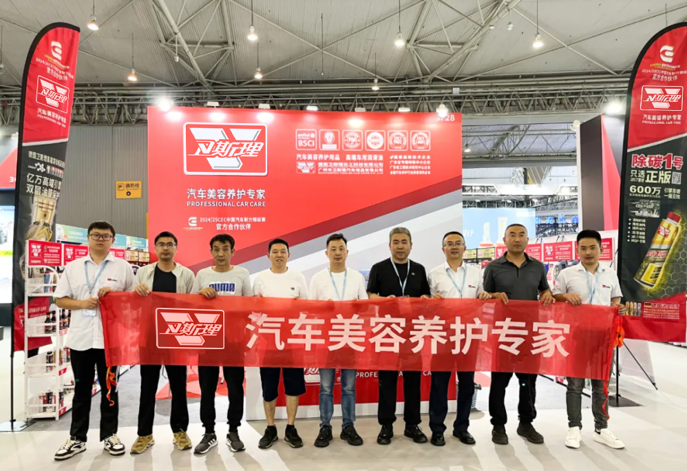 2025成都国际汽车零部件及售后服务展览会 2025成都国际汽车零部件及售后服务展览会