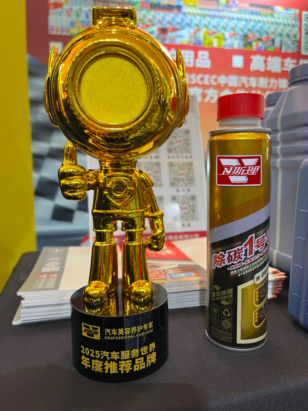 卫斯理车品荣获年度品牌推荐奖年度汽车用品影响力品牌两大奖项 卫斯理车品荣获年度品牌推荐奖年度汽车用品影响力品牌两大奖项