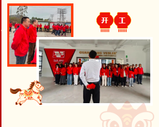 卫斯理初九开工日,策马扬鞭共赴新程! 卫斯理初九开工日,策马扬鞭共赴新程!