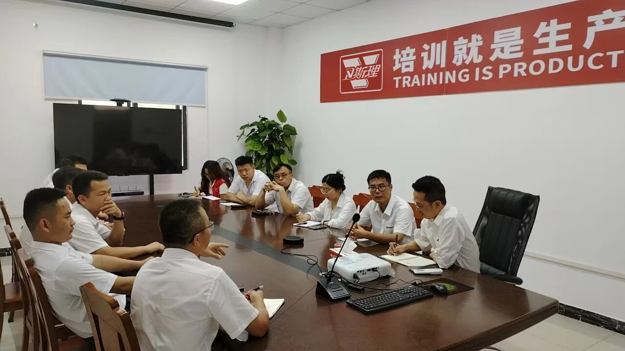 卫斯理新材和车品2026生产基地集训 卫斯理新材和车品2026生产基地集训