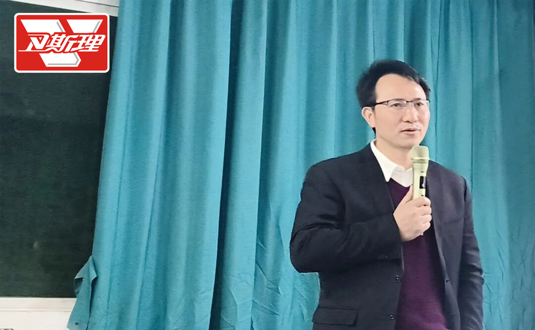 卫斯理24年总结暨25年计划述职报告会 卫斯理24年总结暨25年计划述职报告会