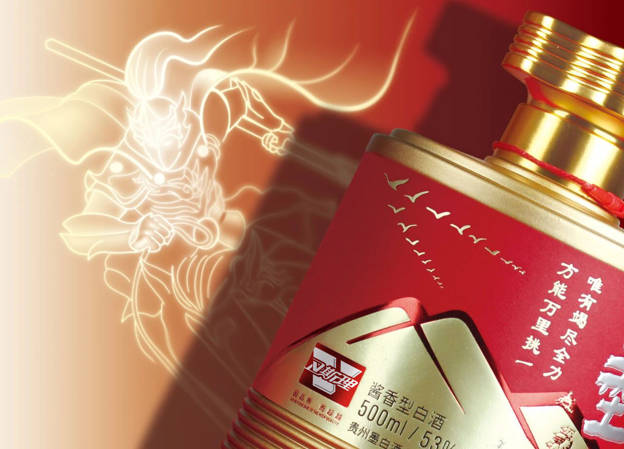 品2024卫斯理佳酿，启2025事业新篇章！