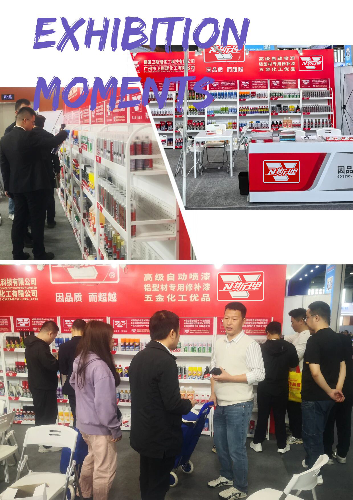 精彩瞬间|第31届门窗幕墙新产品博览会 精彩瞬间|第31届门窗幕墙新产品博览会
