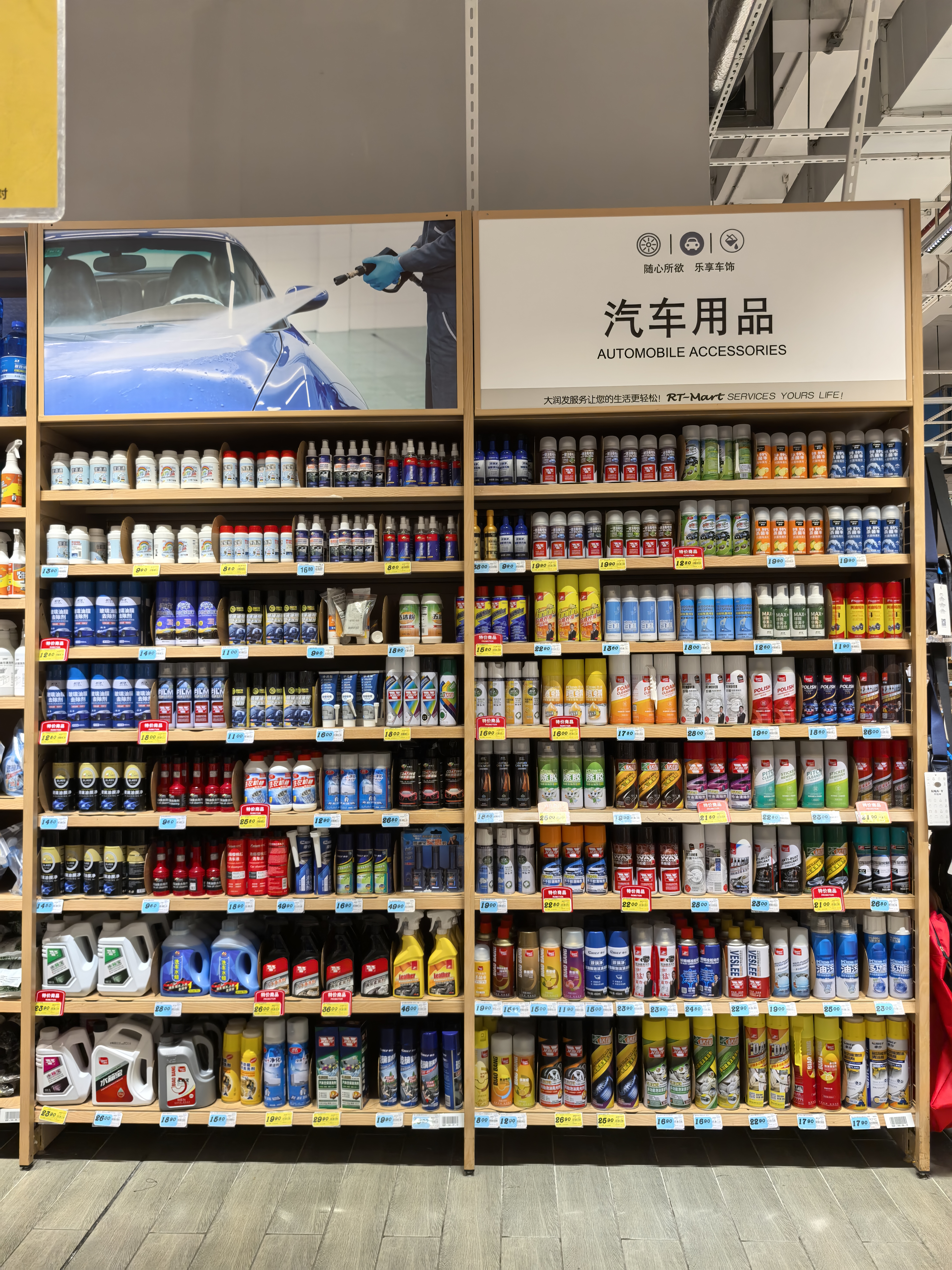 卫斯理入驻大润发15周年,携手共筑品质生活 卫斯理入驻大润发15周年,携手共筑品质生活