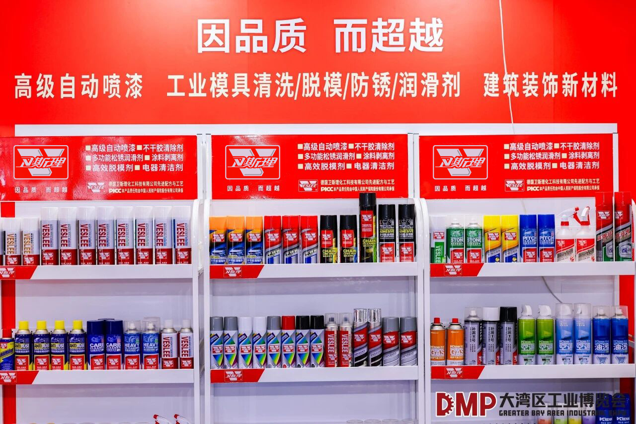 深圳大湾区DMP工业展精彩瞬间 深圳大湾区DMP工业展精彩瞬间