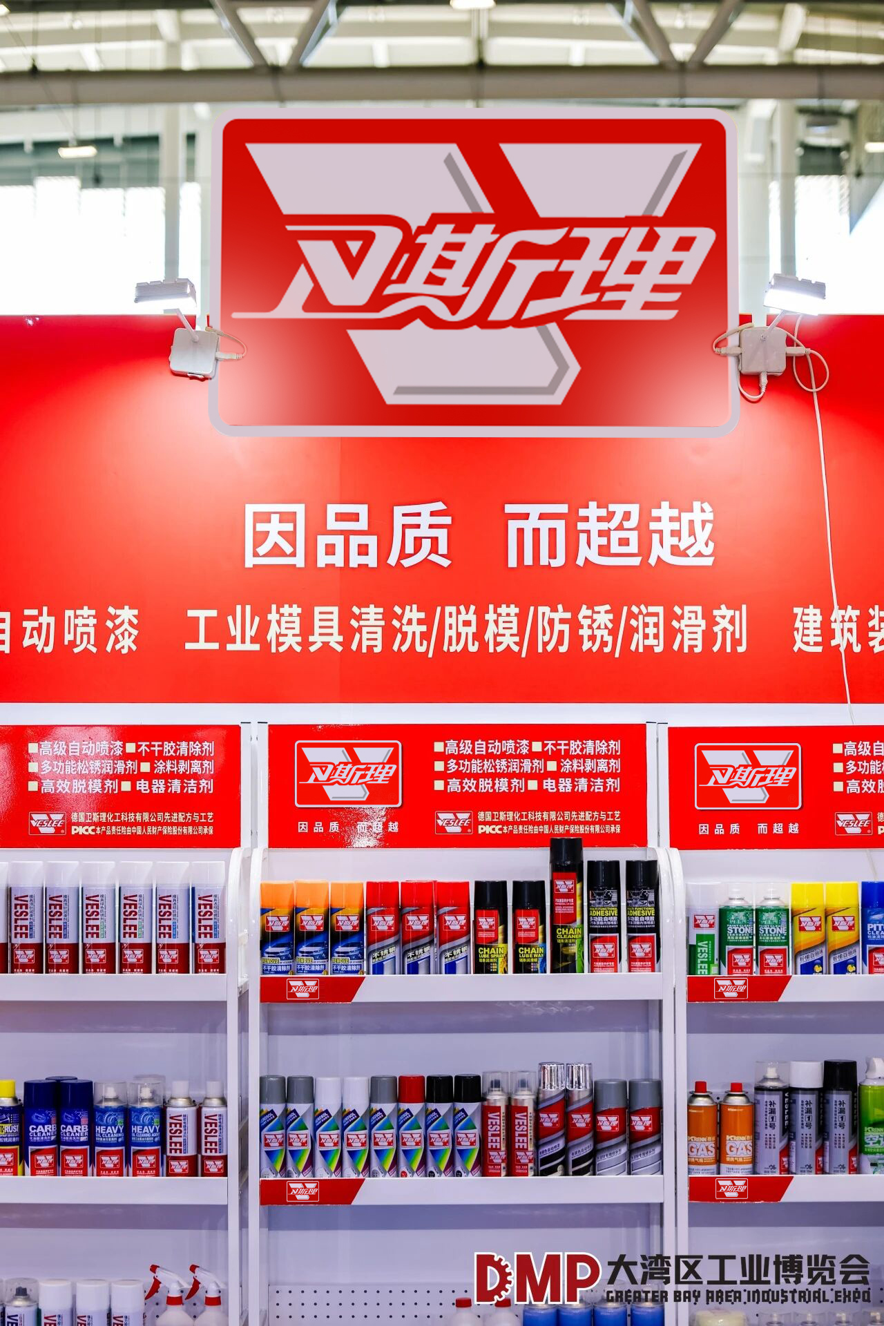 深圳大湾区DMP工业展精彩瞬间 深圳大湾区DMP工业展精彩瞬间