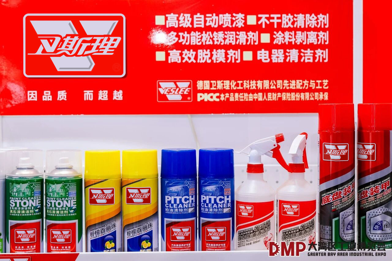 深圳大湾区DMP工业展精彩瞬间 深圳大湾区DMP工业展精彩瞬间