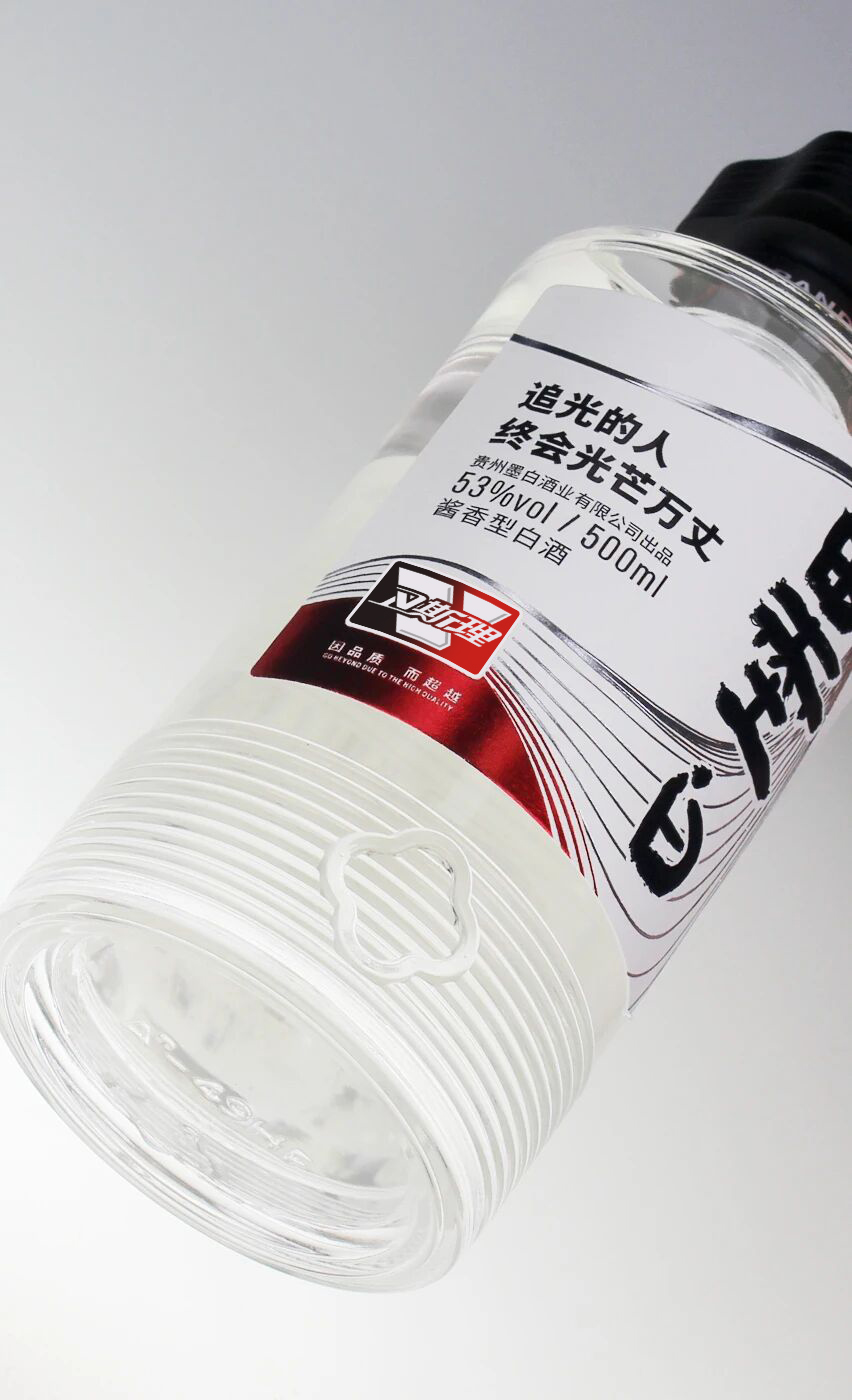 追光的人,终会光芒万丈! 追光的人,终会光芒万丈!