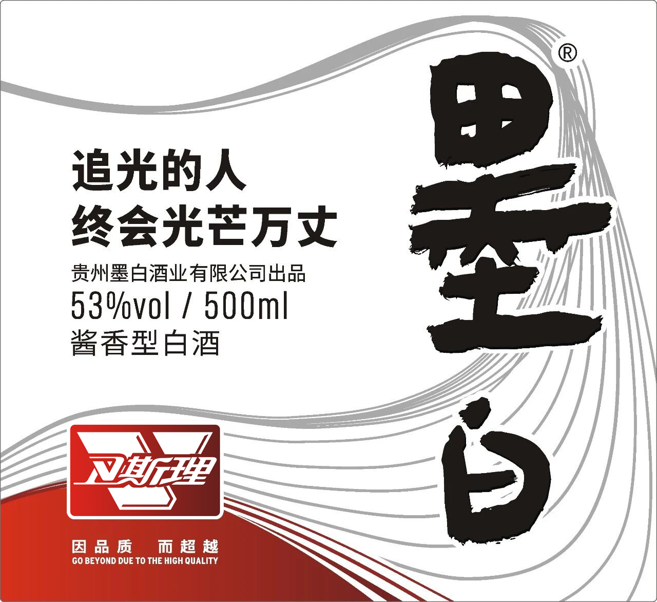 追光的人,终会光芒万丈! 追光的人,终会光芒万丈!