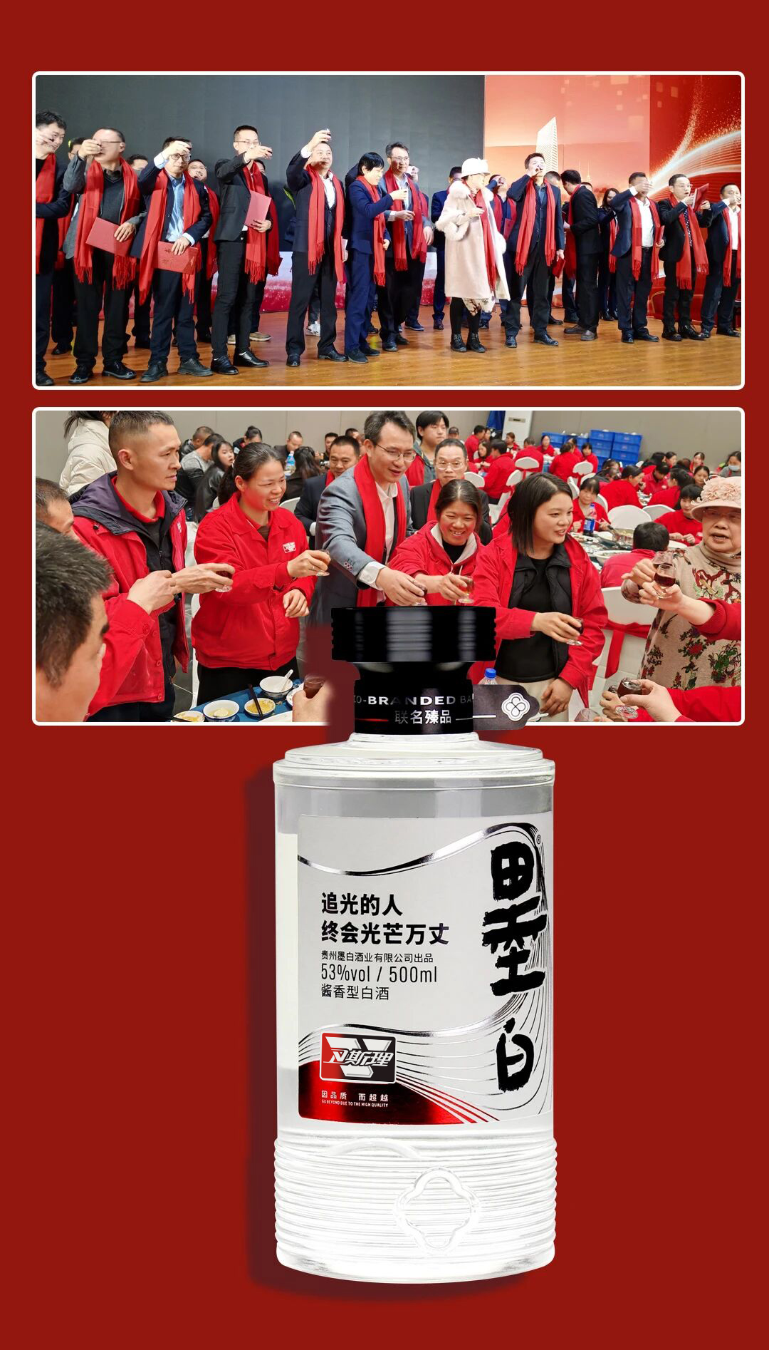 追光的人,终会光芒万丈! 追光的人,终会光芒万丈!