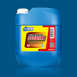汽车轮胎光亮蜡