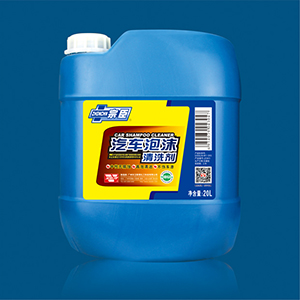 汽车泡沫清洗剂