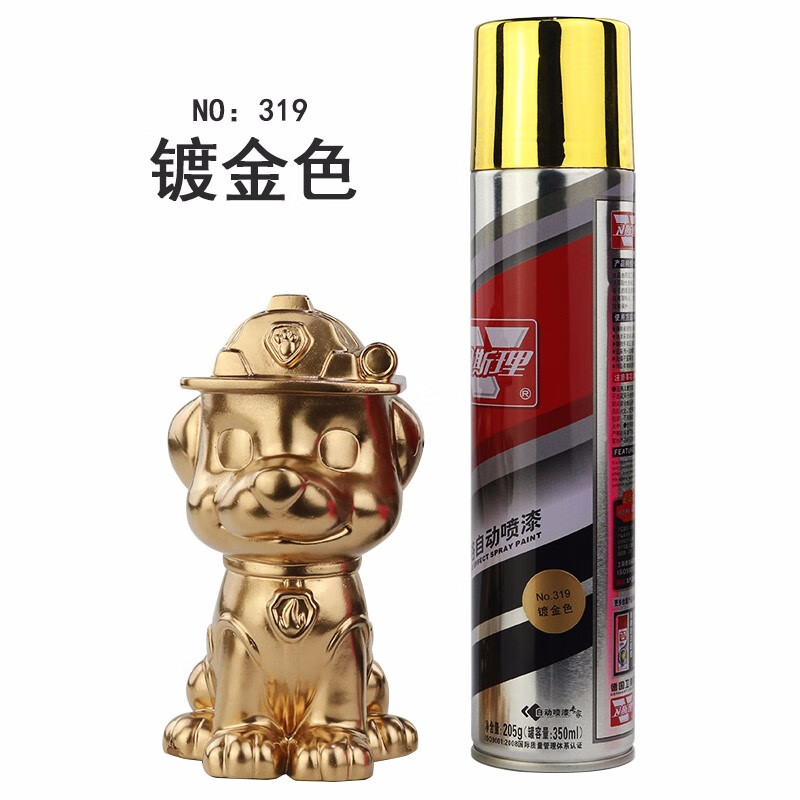 特种自动喷漆系列