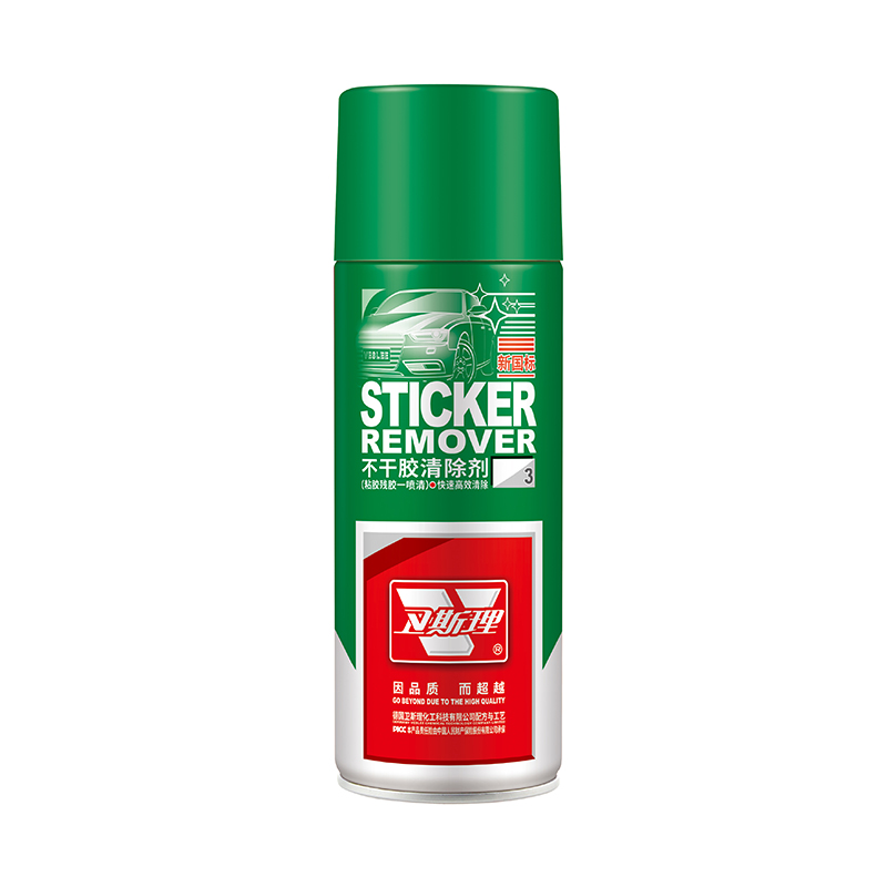 新国标不干胶清除剂