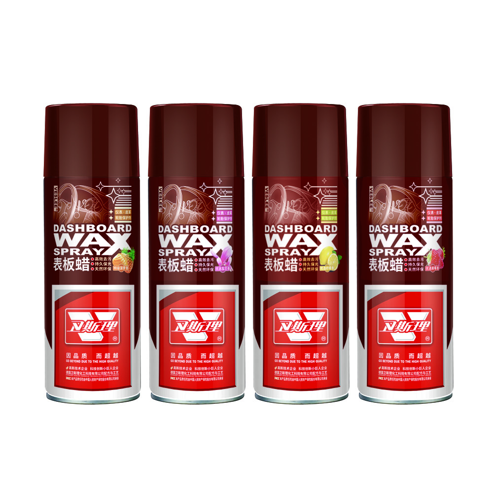 工业五金化学品