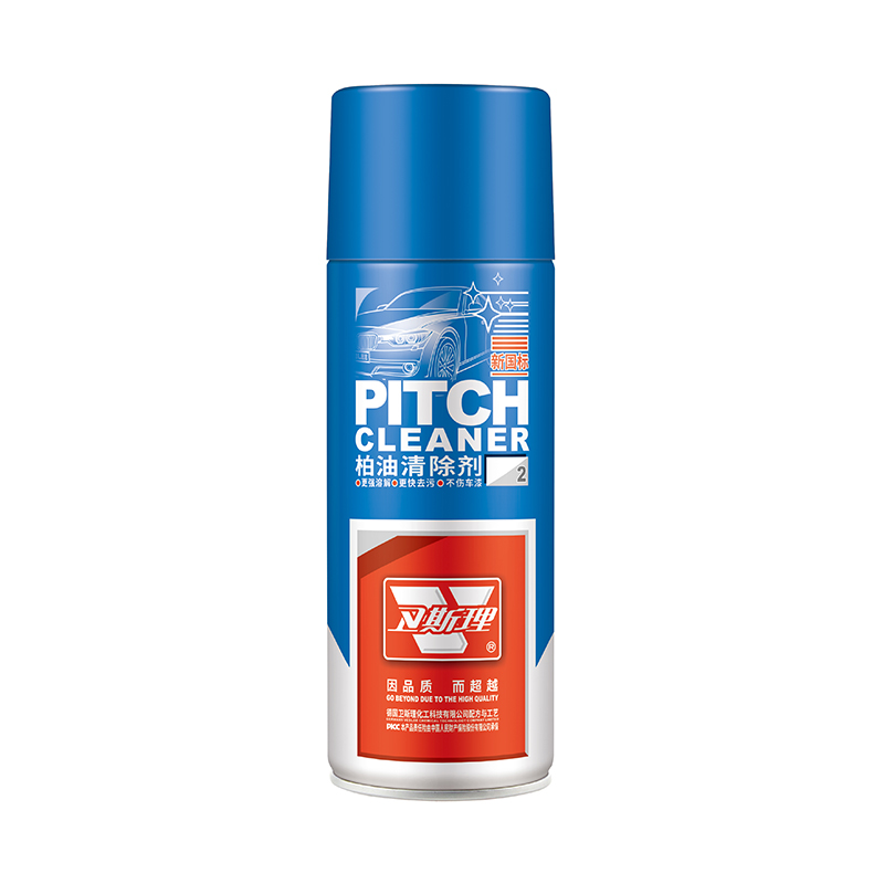 新国标柏油清除剂