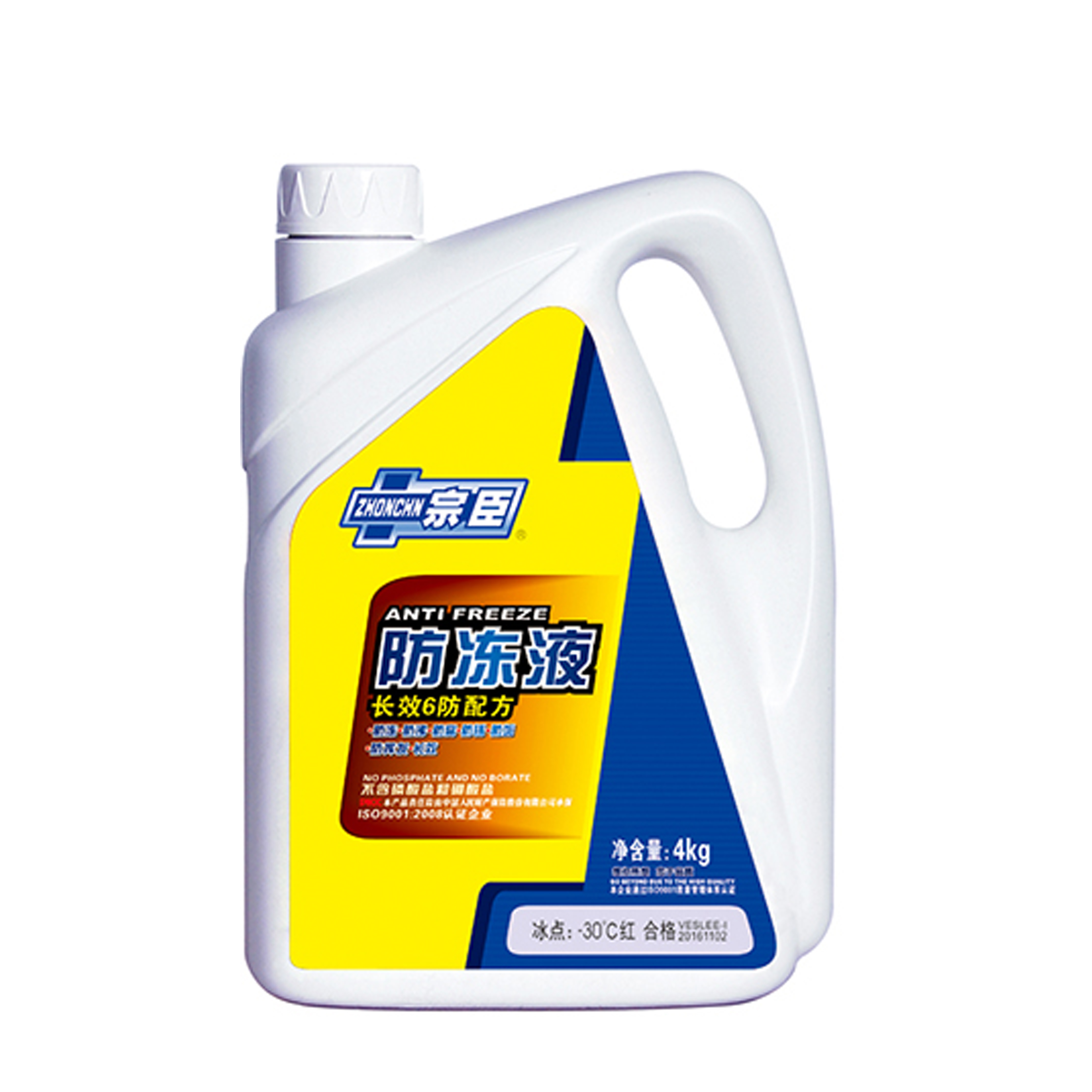 防冻液4KG